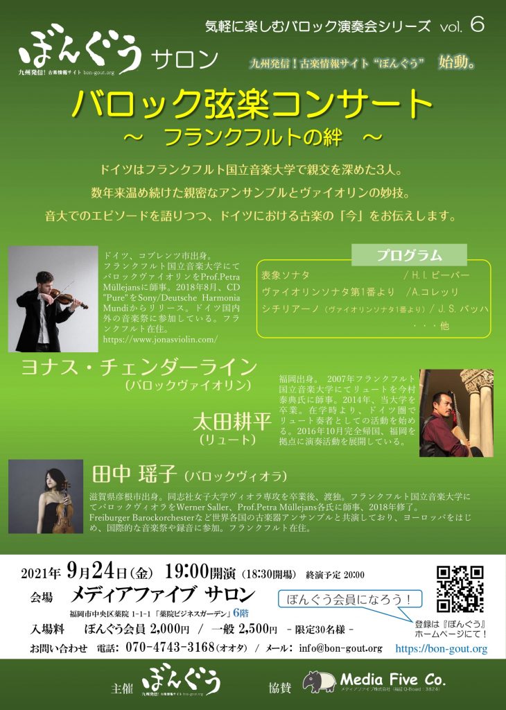 なあぽん様 完成 ばら